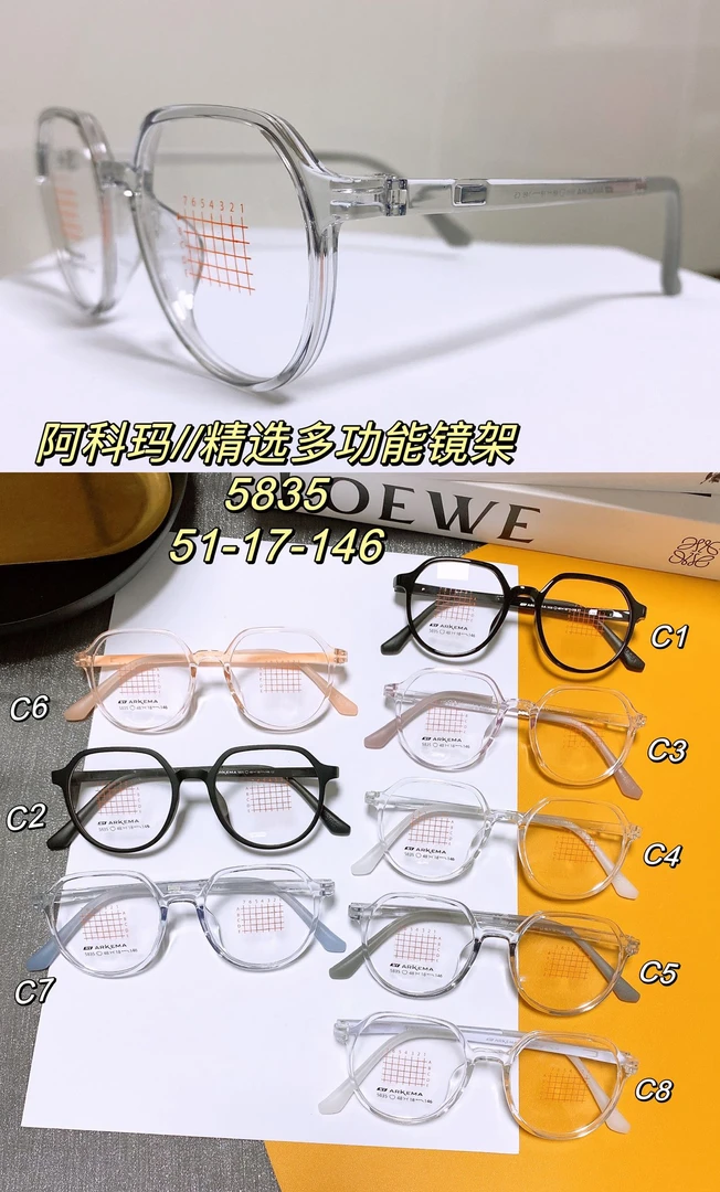 阿柯玛青少年眼镜架ins时尚复古