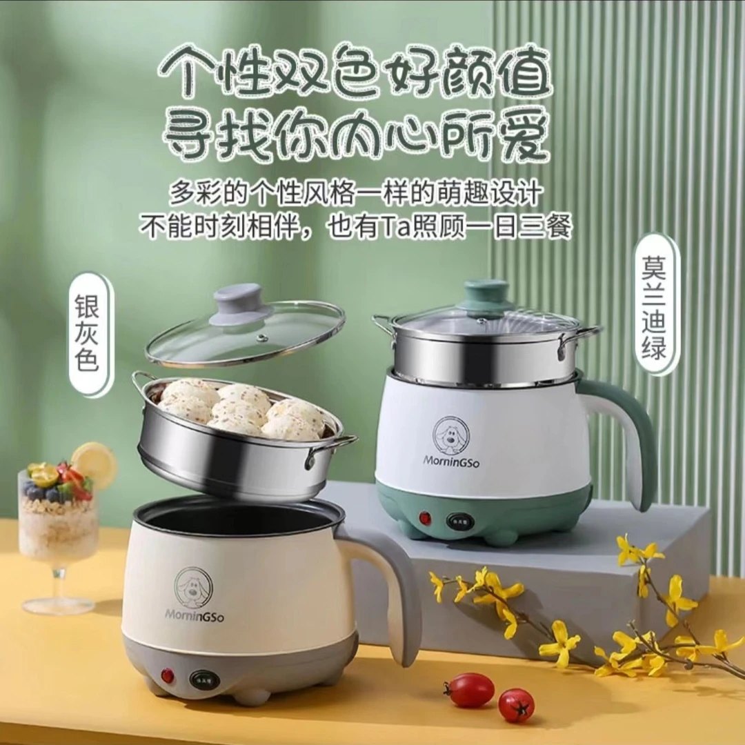 新品多功能电煮锅煎炒蒸煮一体小电锅迷你火锅宿舍家用1.8L煮面MS