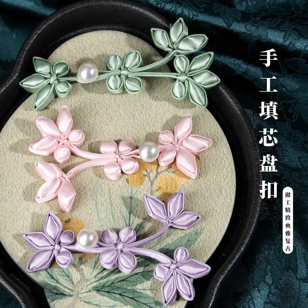 旗袍盘扣唐装汉服中式礼服高档盘扣国潮风朱砂梅纽扣嫁衣秀CH6034