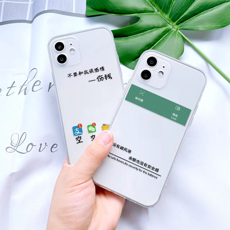 创意防摔透明新款趣味文字手机壳适用于苹果/华为/小米/OPPO/VIVO