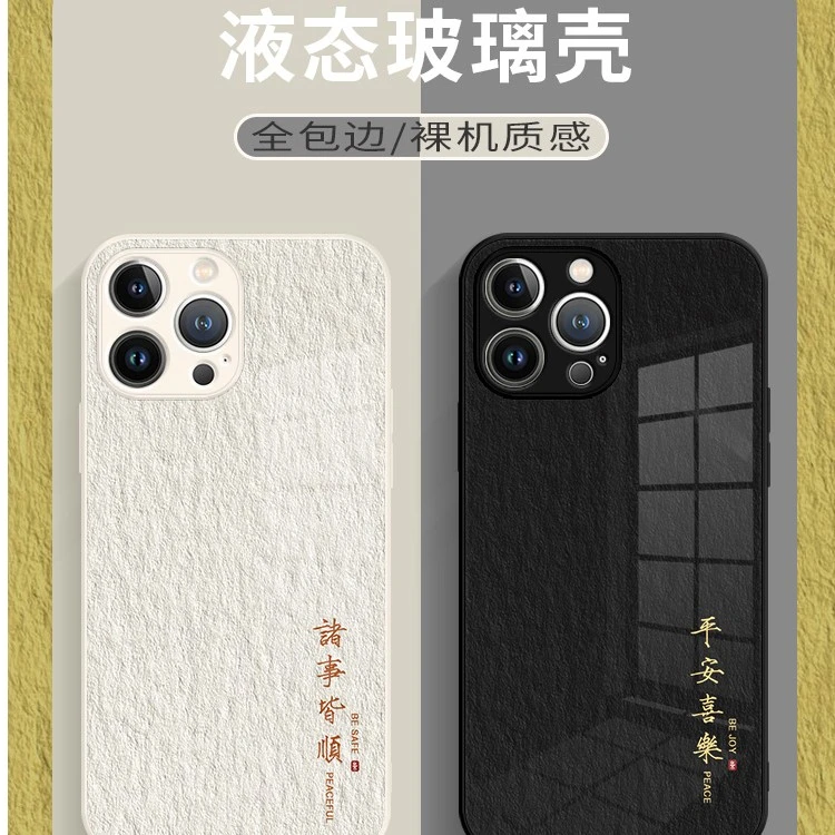 适用苹果14/华为/小米/oppo/vivo新款简约文字个性创意网红手机壳