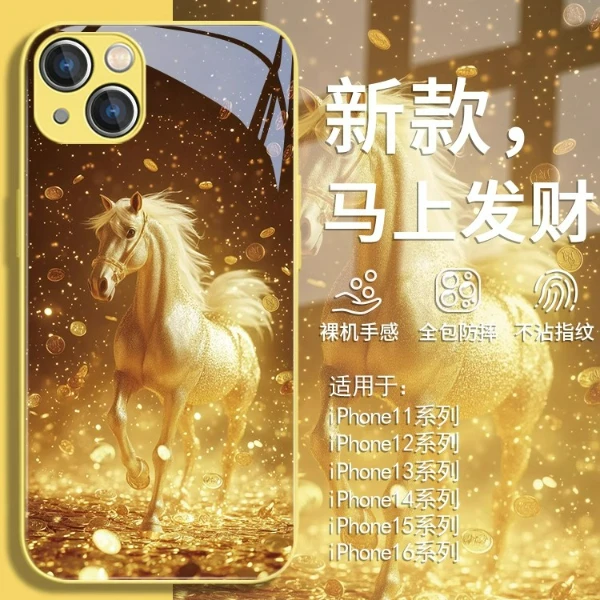 适用苹果17/华为pura70/小米14/oppo/vivo炫酷马上发财高级手机壳