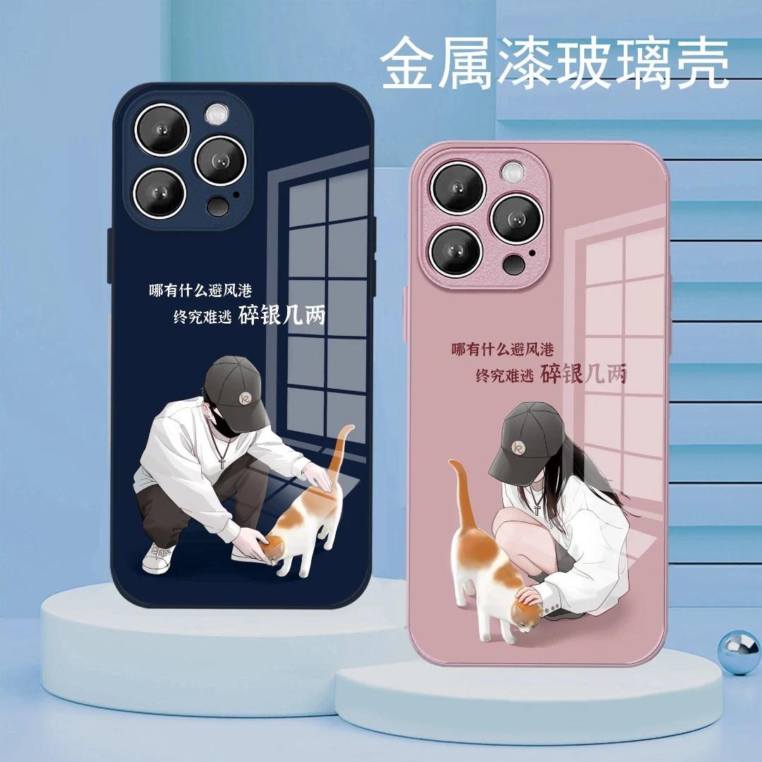 新款网红个性情侣手机壳创意玻璃适用于苹果/华为/小米oppo/vivo