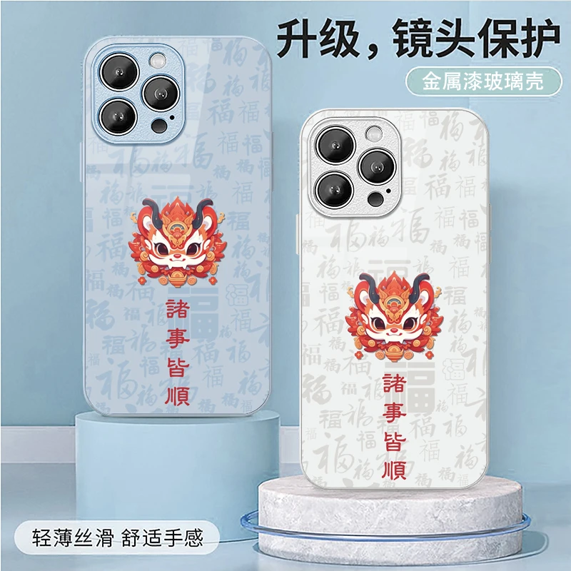 适用苹果17/华为/小米/oppo/vivo龙年励志新年文字爆款国风手机壳
