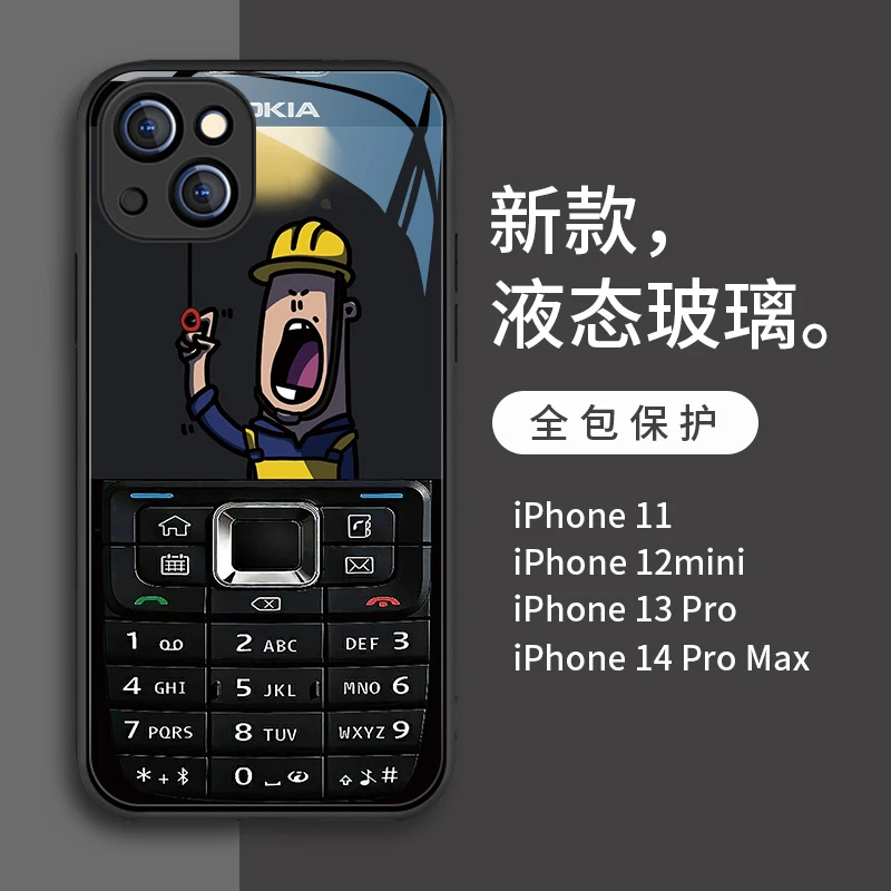 适用于苹果14/华为/小米/oppo/vivo个性潮流诺基亚液态玻璃手机壳