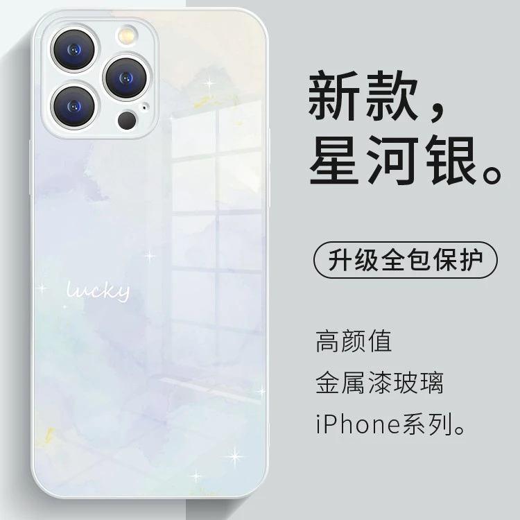 适用苹果17/华为/小米/oppo/vivo简约颜值时尚文字网红新款手机壳