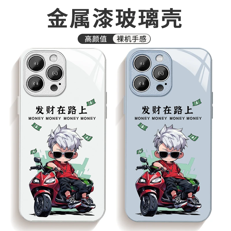 适用苹果17/华为/小米/oppo/vivo网红潮流励志男孩个性时尚手机壳