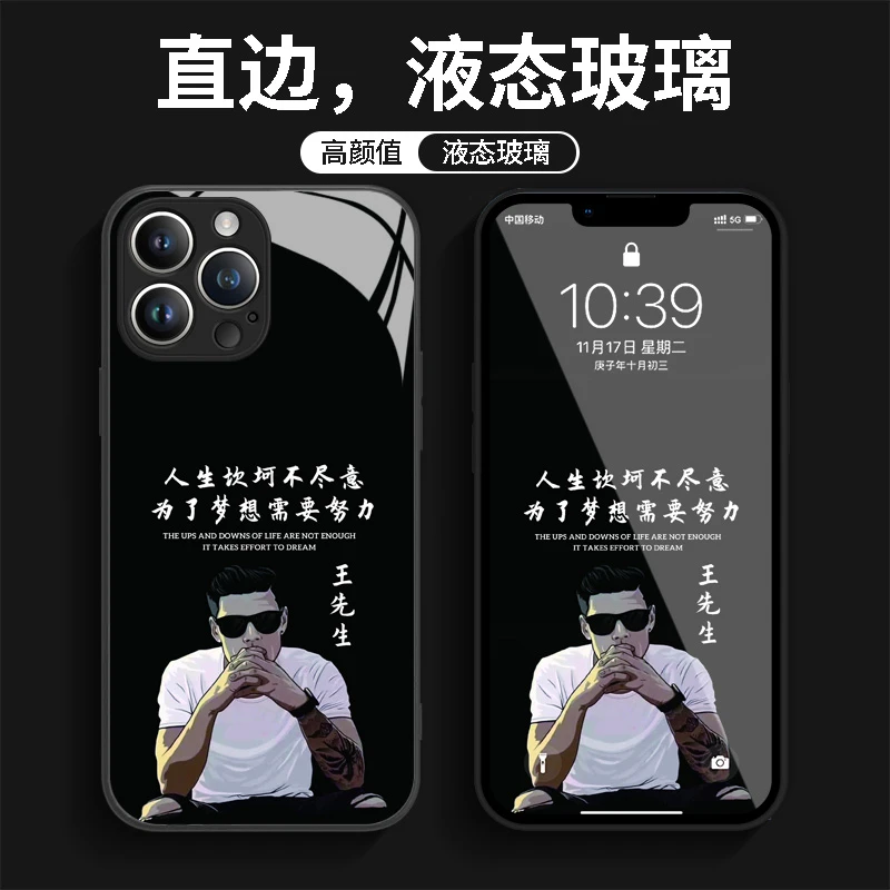 适用苹果/华为/小米/oppo/vivo潮流姓氏定制男生创意新款手机壳