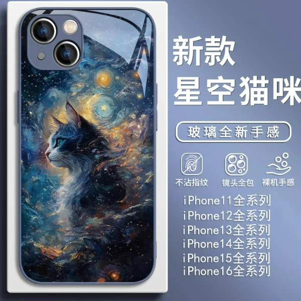 适用苹果17/华为mate70/小米15/oppo/vivo创意星空猫咪潮流手机壳