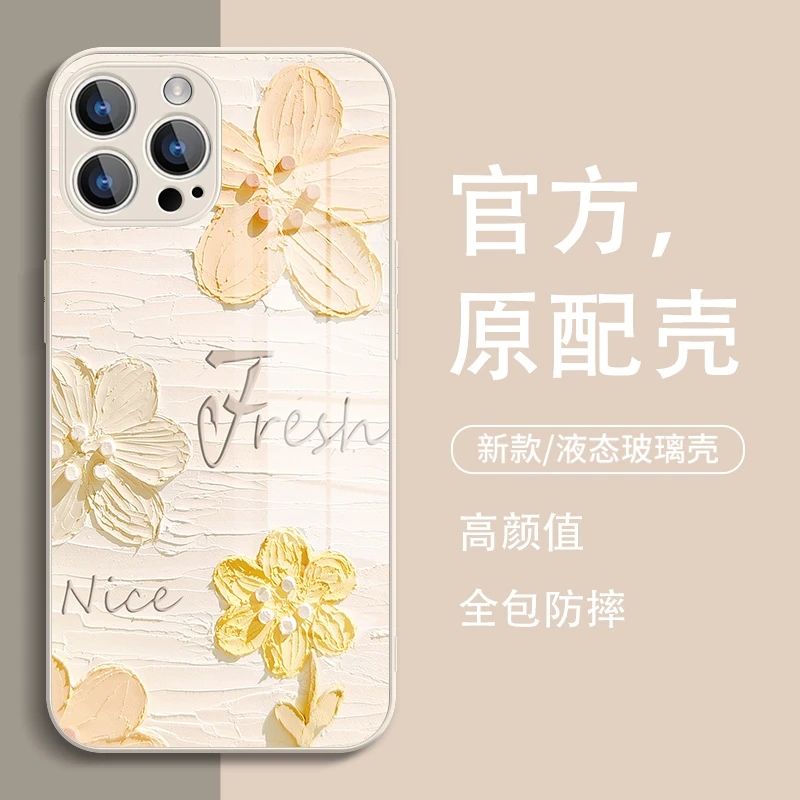 适用苹果/华为/小米/oppo/vivo个性油画鲜花高颜值新款玻璃手机壳