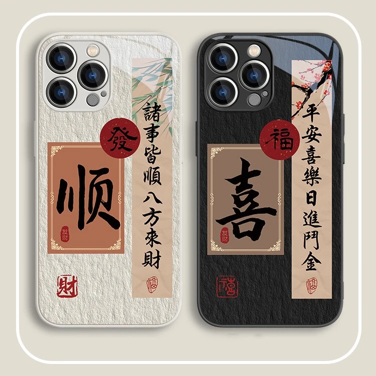 适用苹果17/华为/小米/oppo/vivo爆款励志创意文字高级颜值手机壳