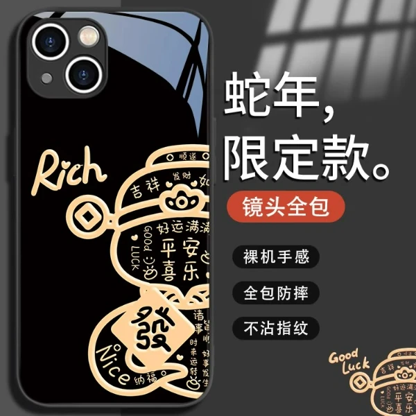 适用苹果17/华为pura70/小米15/oppo/vivo网红福蛇创意国潮手机壳