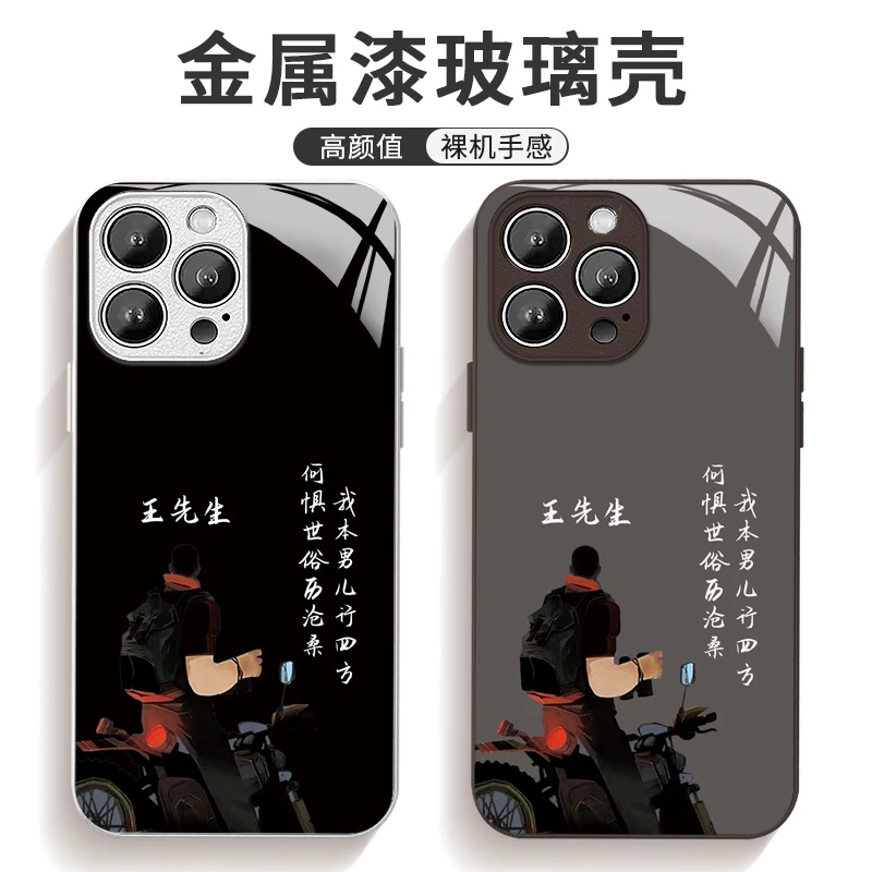 适用于苹果/华为/小米/oppo/vivo男生励志定制新款简约网红手机壳