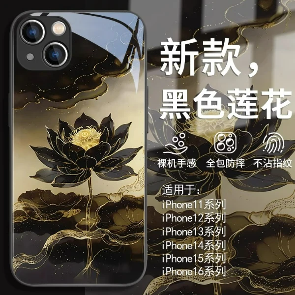 适用苹果17/华为pura70/小米14/oppo/vivo创意墨金莲高级感手机壳