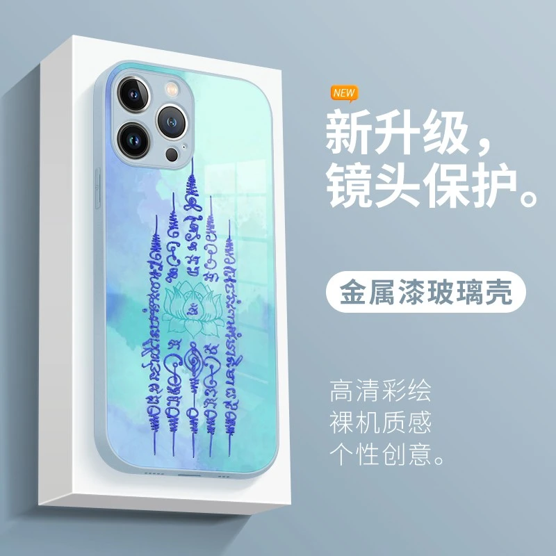 适用苹果17/华为pura70/小米14/oppo/vivo莲花座创意中国风手机壳