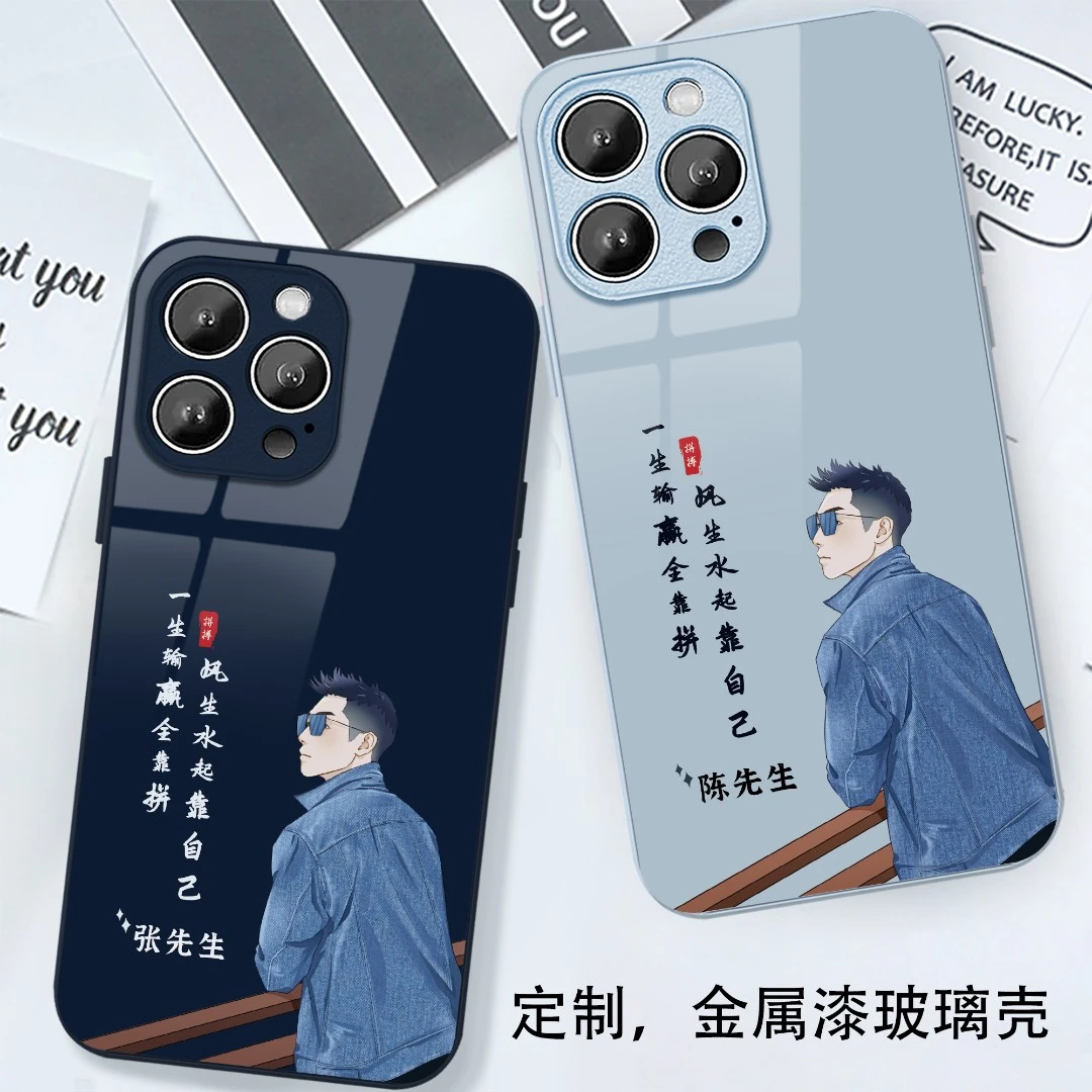创意网红款定制手机壳玻璃适用于苹果14pro/华为/小米/oppo/vivo