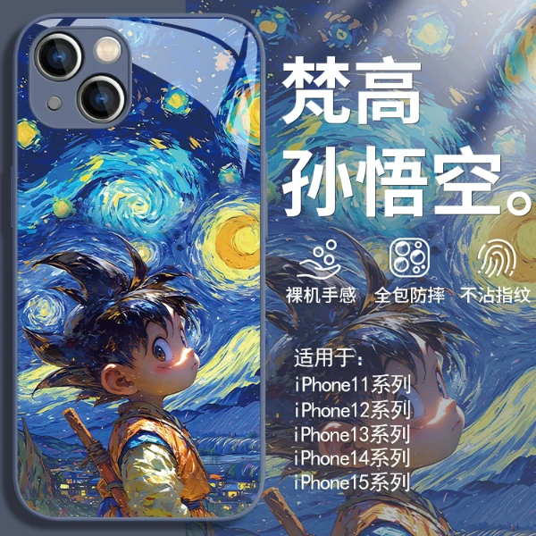 适用苹果17/华为pura70/小米14/oppo/vivo七龙珠孙悟空动漫手机壳