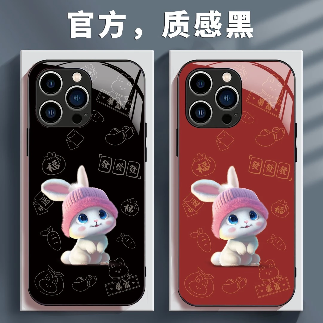 适用于苹果14/华为/小米/oppo/vivo新年趣味兔子高颜值玻璃手机壳