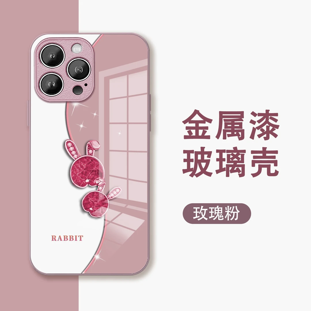适用苹果17/华为/小米15/oppo/vivo新款网红兔子高颜值玻璃手机壳