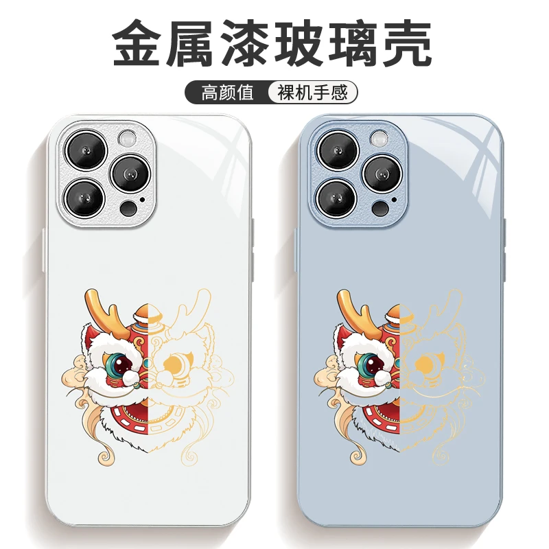 适用苹果15/华为/小米/oppo/vivo龙年国潮创意龙头简约新年手机壳