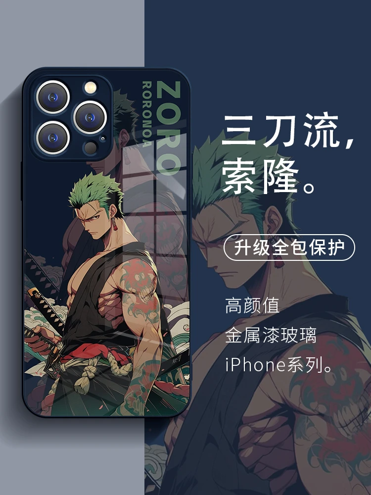 适用苹果17/华为/小米/oppo/vivo潮牌创意索隆路飞高级卡通手机壳