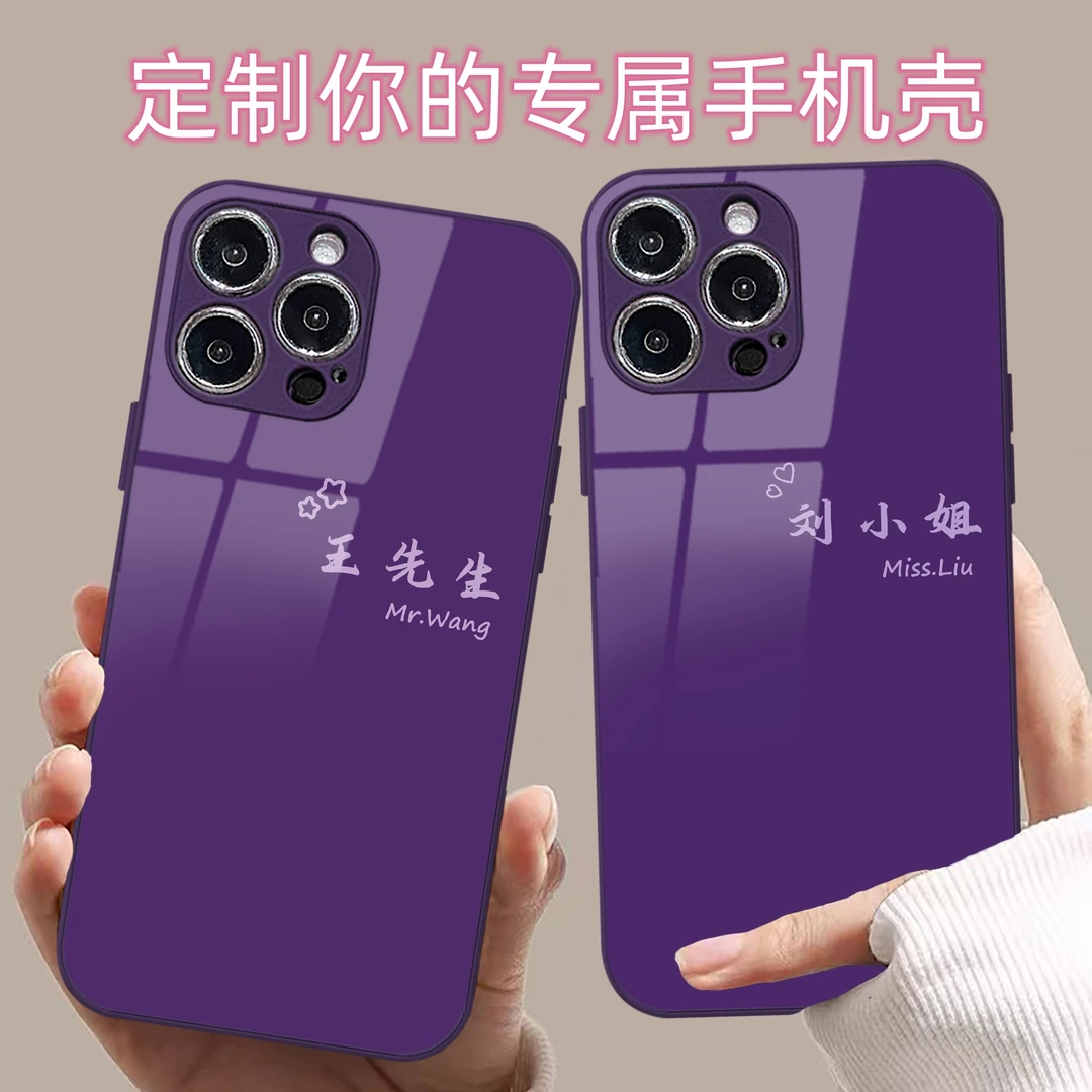 简约创意定制diy网红手机壳玻璃适用于苹果13promax苹果14promax