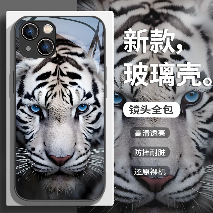 适用苹果14/华为/小米/oppo/vivo创意潮流个性新款高级老虎手机壳