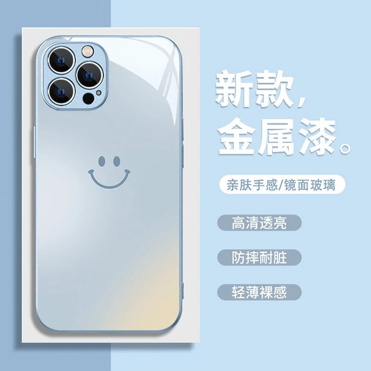 适用苹果17/华为/小米/oppo/vivo渐变简约个性笑脸网红创意手机壳