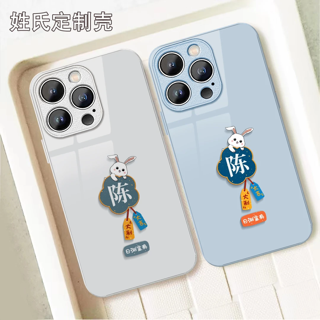 姓氏定制适用苹果17/华为/小米17/oppo/vivo创意网红高颜值手机壳