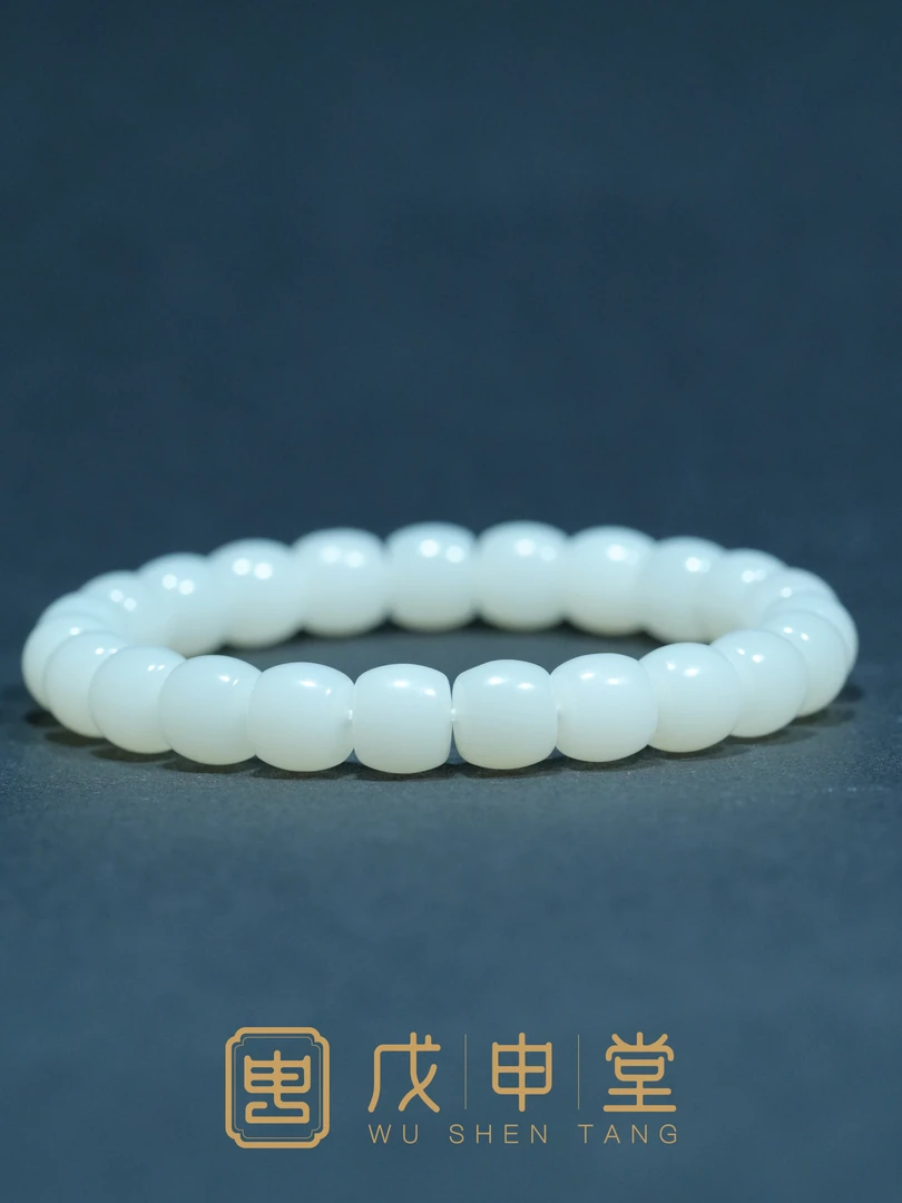 戊申堂【浅云·新疆料和田玉直切】9mm新疆料直切单圈一细润保真新疆