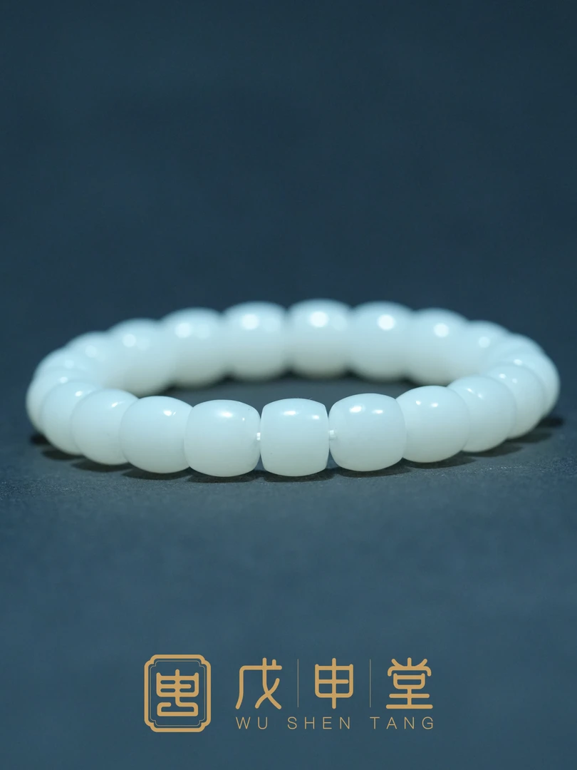 戊申堂【浅云·俄料和田玉直切】10mm俄巴莎料直切手串保真支持复检