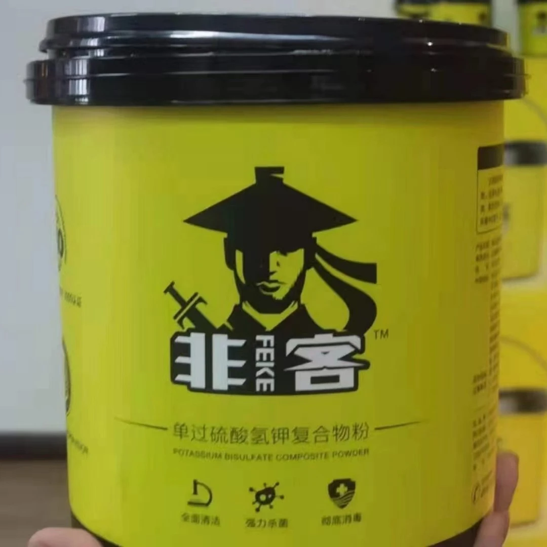 非客过硫酸氢钾猪牛羊鸡鸭鹅养殖场用清理稳定净化高效