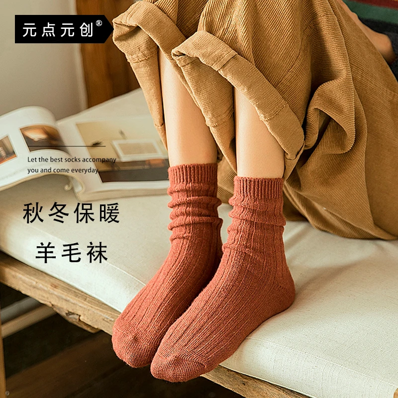 5双 秋冬季加厚保暖羊毛袜女生日系百搭暖色森系长袜冬天中筒袜子