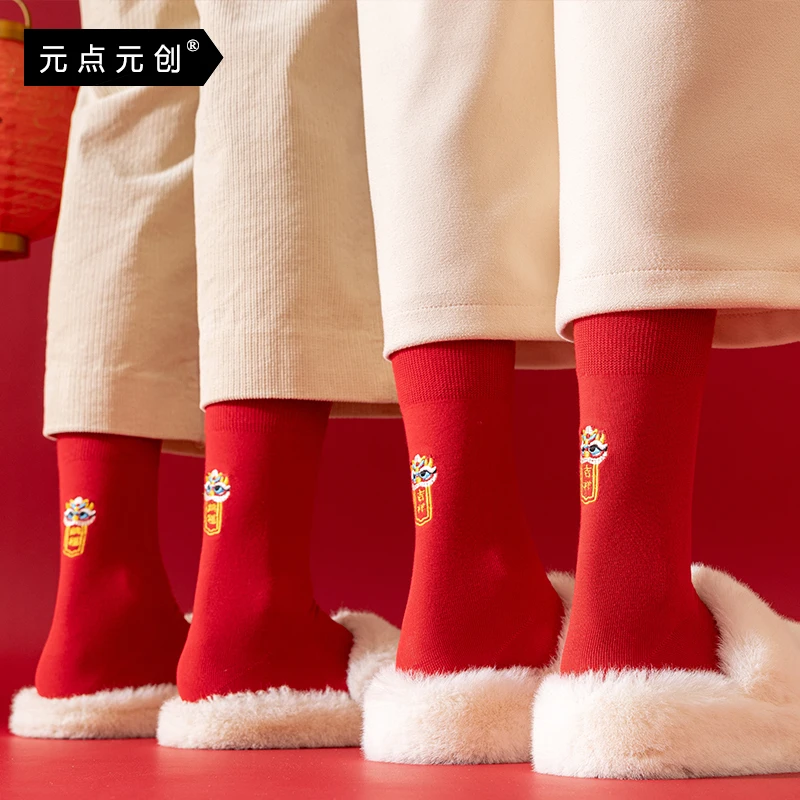 元点元创2026秋冬本命年红色袜子男女情侣属马年过年新年礼物红袜