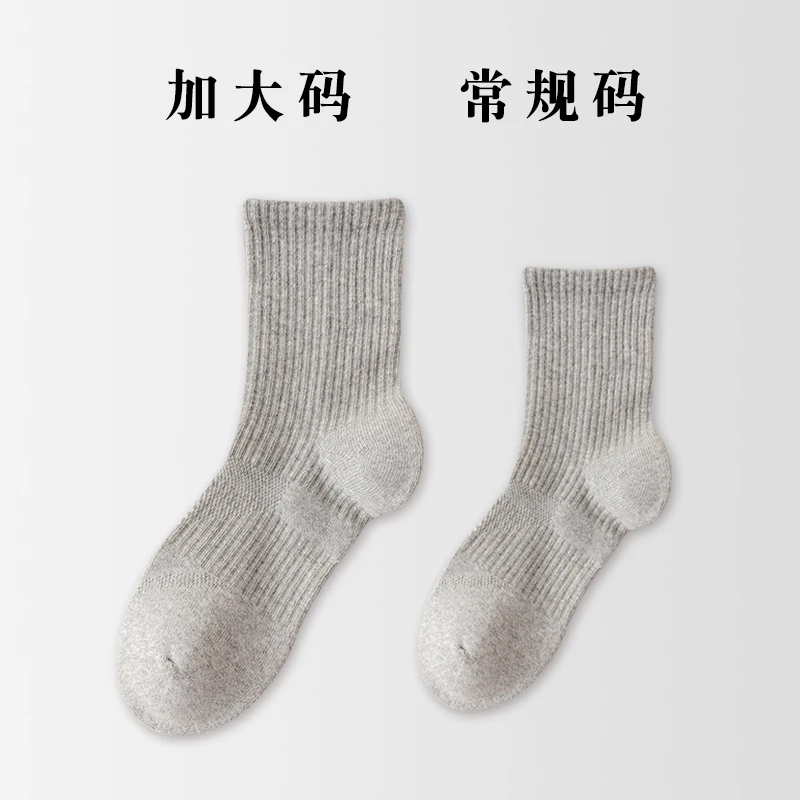 加肥加大码运动袜高端袜子男士毛巾袜秋冬季毛巾底毛圈中筒袜长袜