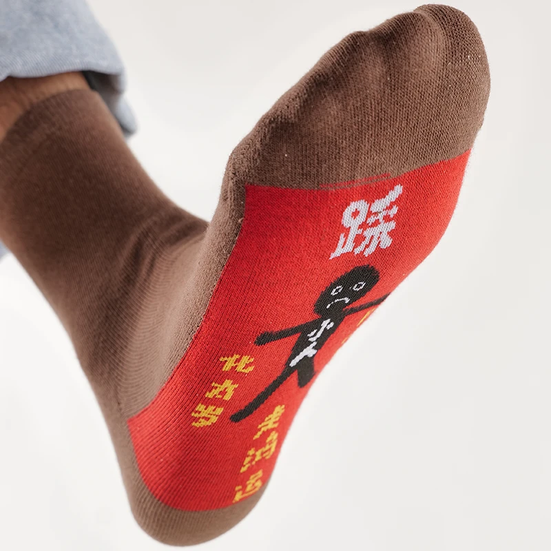 2026本命年红色袜子新年袜过年袜男女马年属马大红袜中筒袜棉袜潮