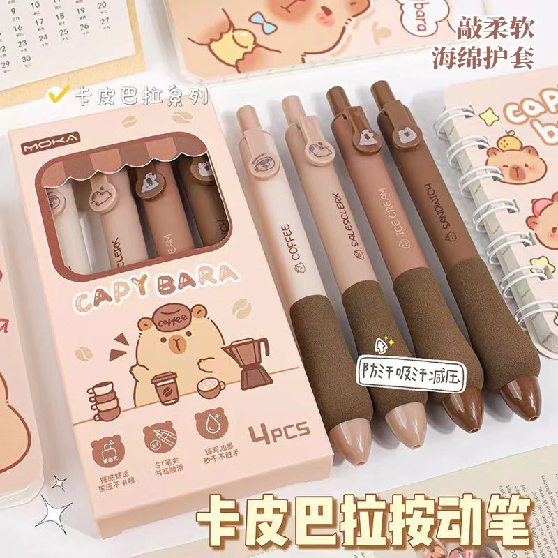 新款卡皮巴拉高颜值按动中性笔ST头速干刷题笔学生用考试书写黑笔