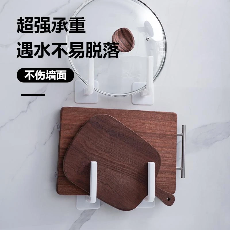 【2023新款】十个29.9元免打孔挂钩建材 厨房阳台厕所都能用