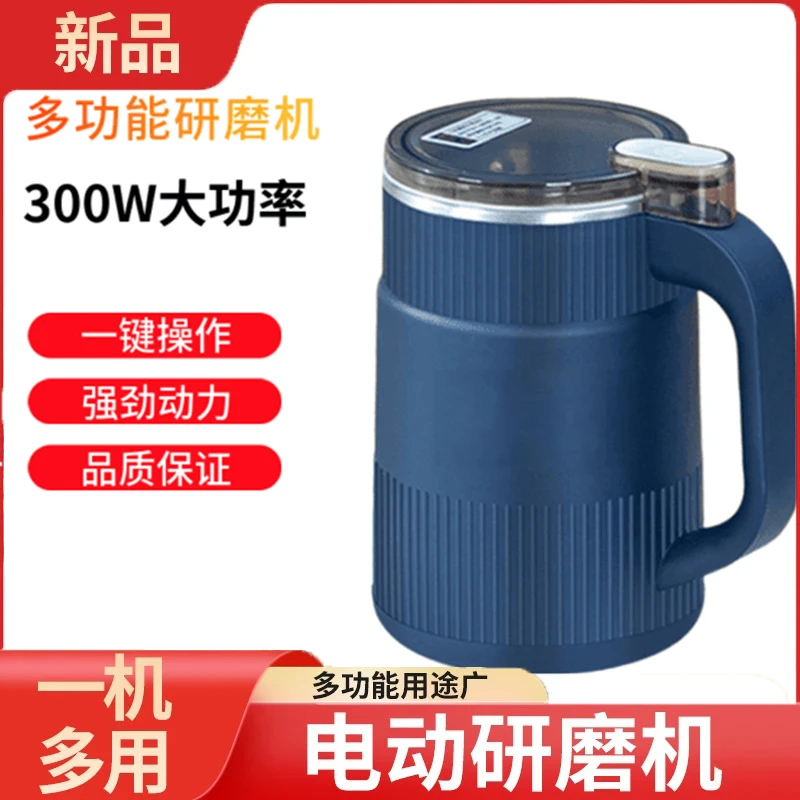 3【外贸品质】研磨机家用小型磨粉机超细打粉机咖啡五谷杂粮研磨器