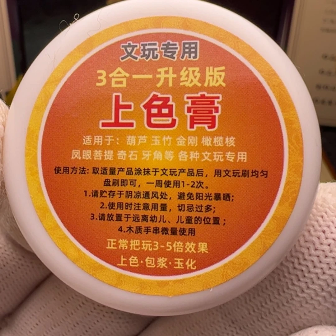 【闪购商品】橄榄核吊坠