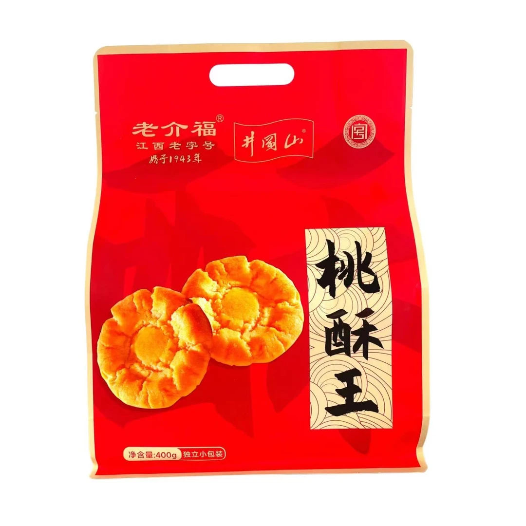 江西老字号桃酥饼桃酥王饼干糕点点心400g/袋