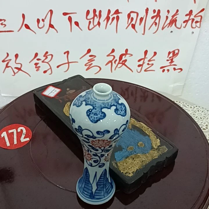 【闪购商品】瓷瓶A*海