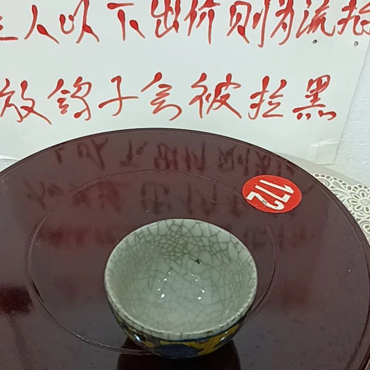 【闪购商品】瓷瓶南**人
