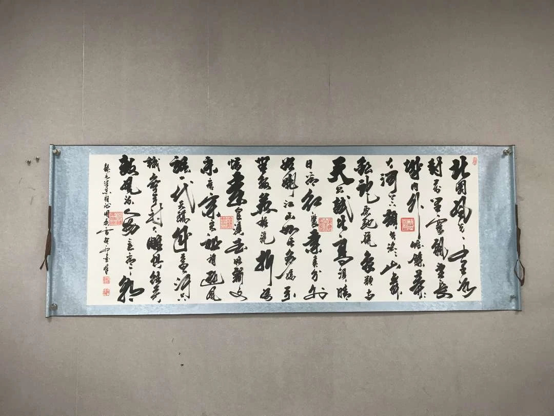 李笔峰老师 书法作品《沁园春雪》书法艺术收藏