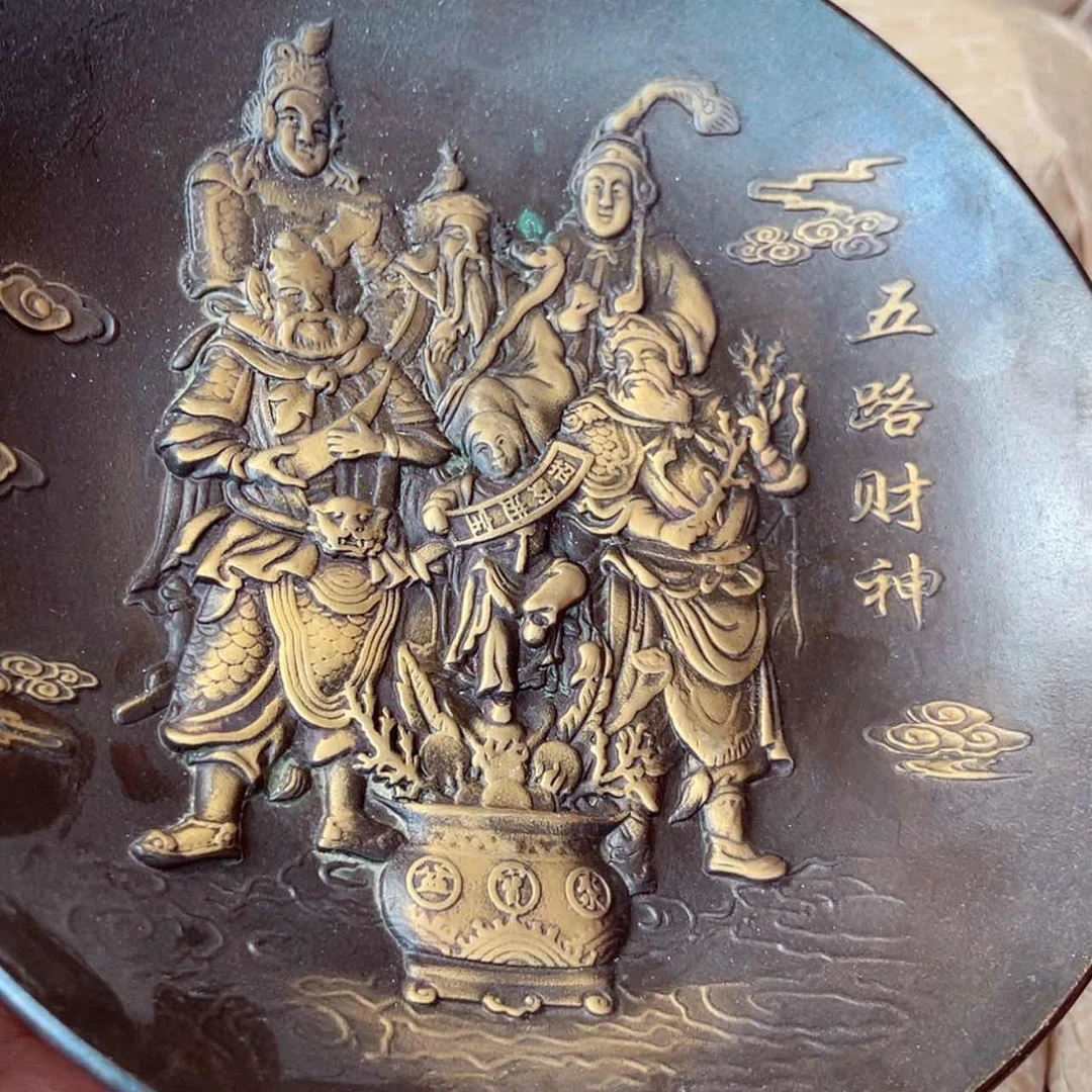 【闪购商品】青铜，