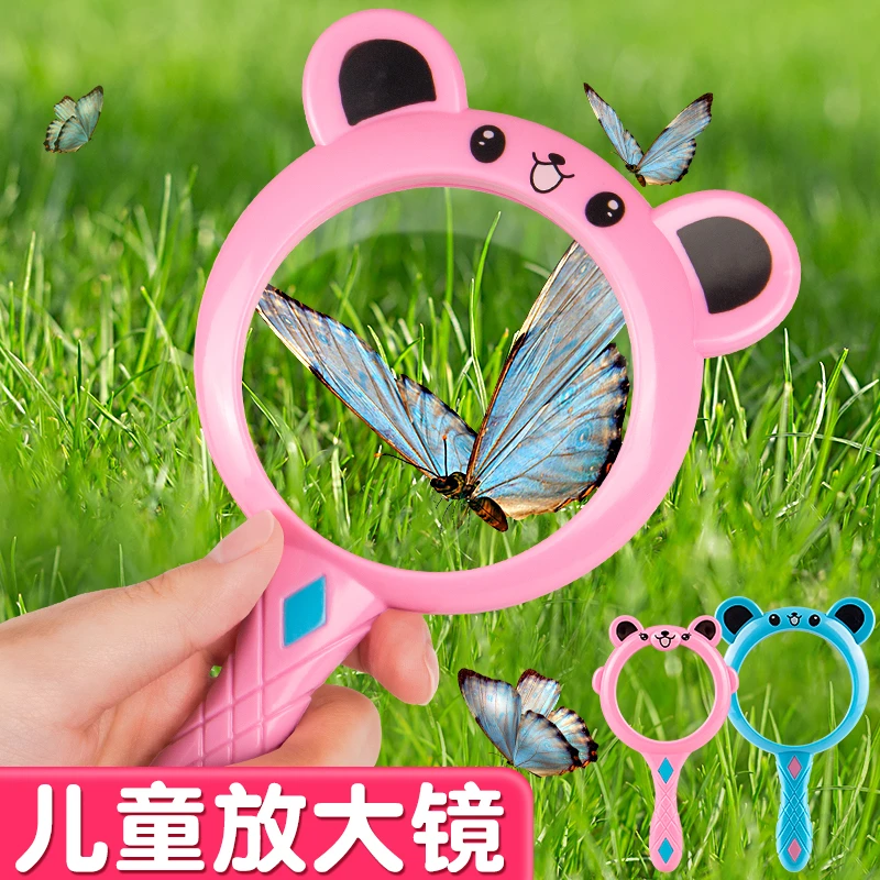 儿童放大镜手持式卡通造型幼儿园高清可爱学生专用学习必备用品