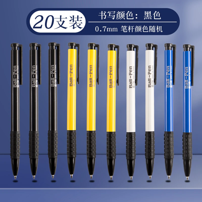 按压黑色圆珠笔批发红蓝黑色笔芯0.7原子笔老式中油笔学生办公用