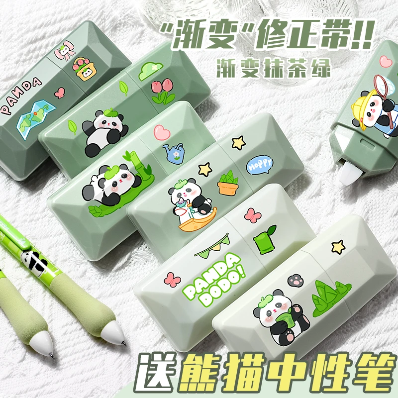 网红同款可选修正带ins风高颜值涂改带学生修正带3-6年级学生专用