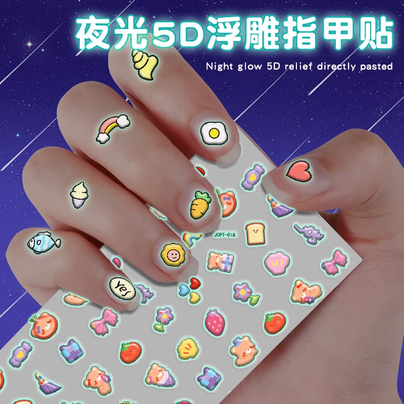 小女孩美甲贴可爱卡通夜光指甲贴儿童美甲贴片防水贴贴纸