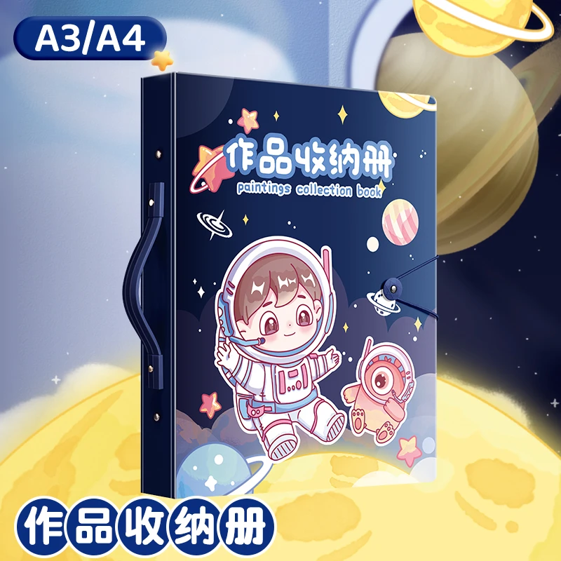 美术作品收纳册画册a4奖状收集册幼儿园小学生儿童a3装画画作品